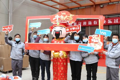 喜氣洋洋 | 年貨合家歡，把?！按被丶?！