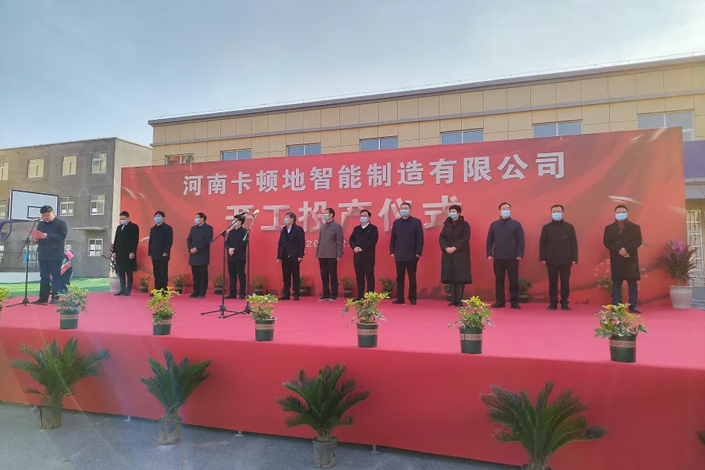 祝賀！衣拿智能客戶河南卡頓地正式投產(chǎn)！